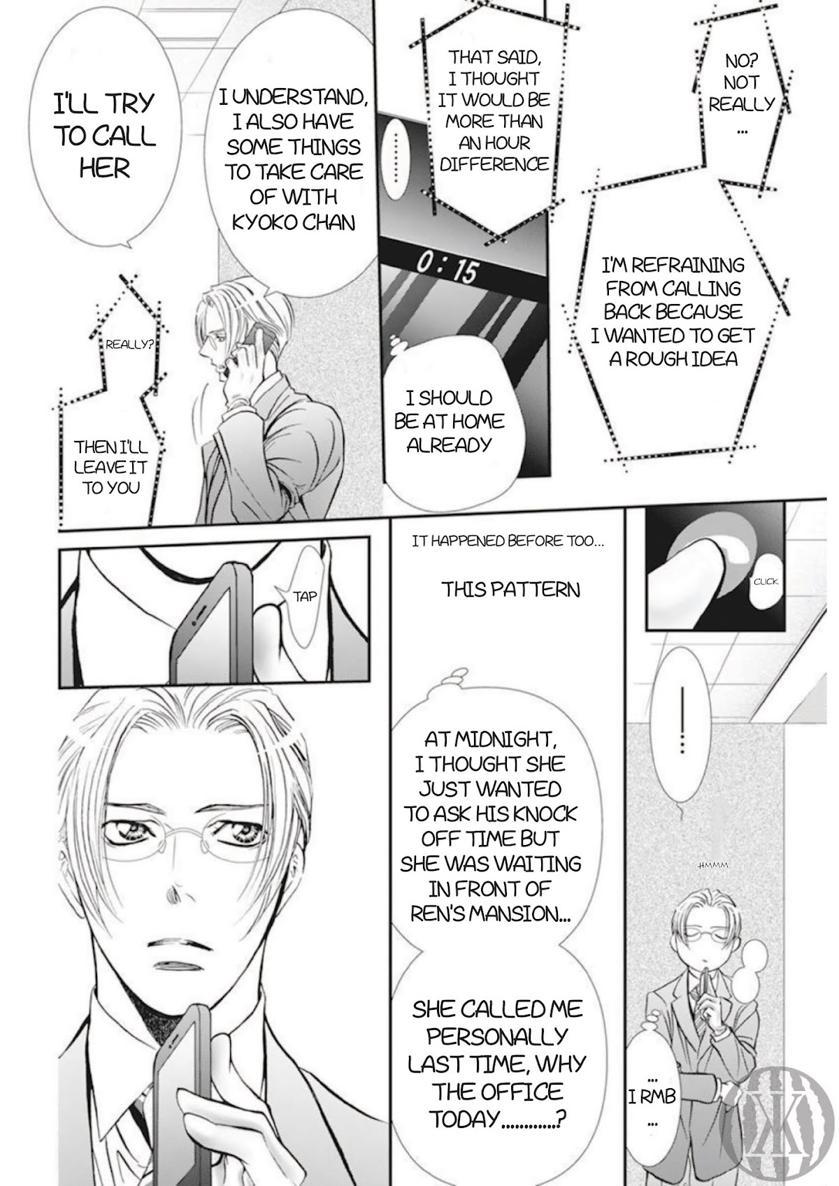 Skip Beat! Chapter 300 page 13 - Chapter 300: Midnight Trap
