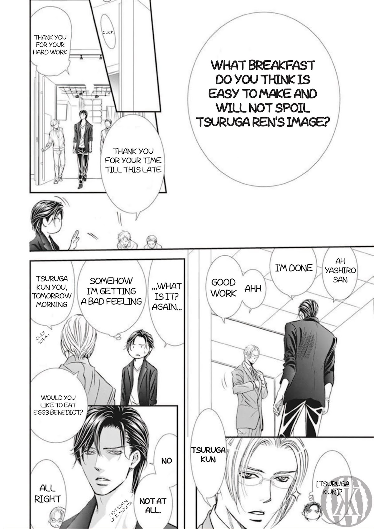 Skip Beat! Chapter 300 page 15 - Chapter 300: Midnight Trap