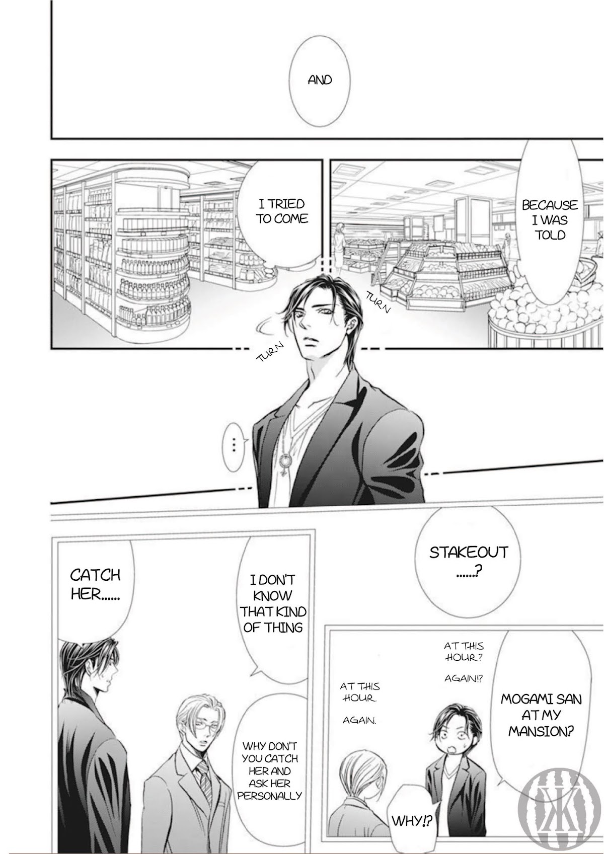 Skip Beat! Chapter 300 page 17 - Chapter 300: Midnight Trap