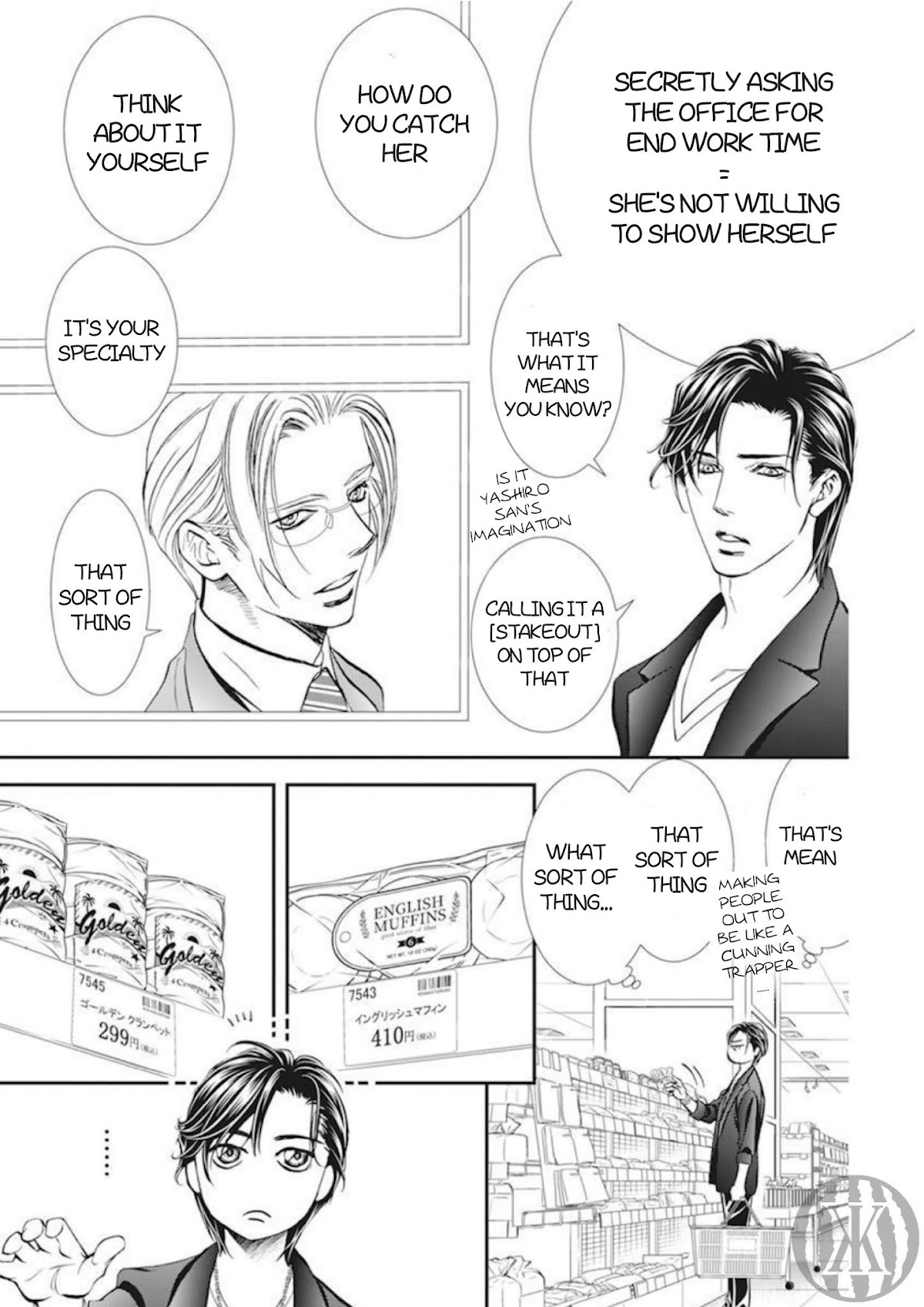 Skip Beat! Chapter 300 page 18 - Chapter 300: Midnight Trap