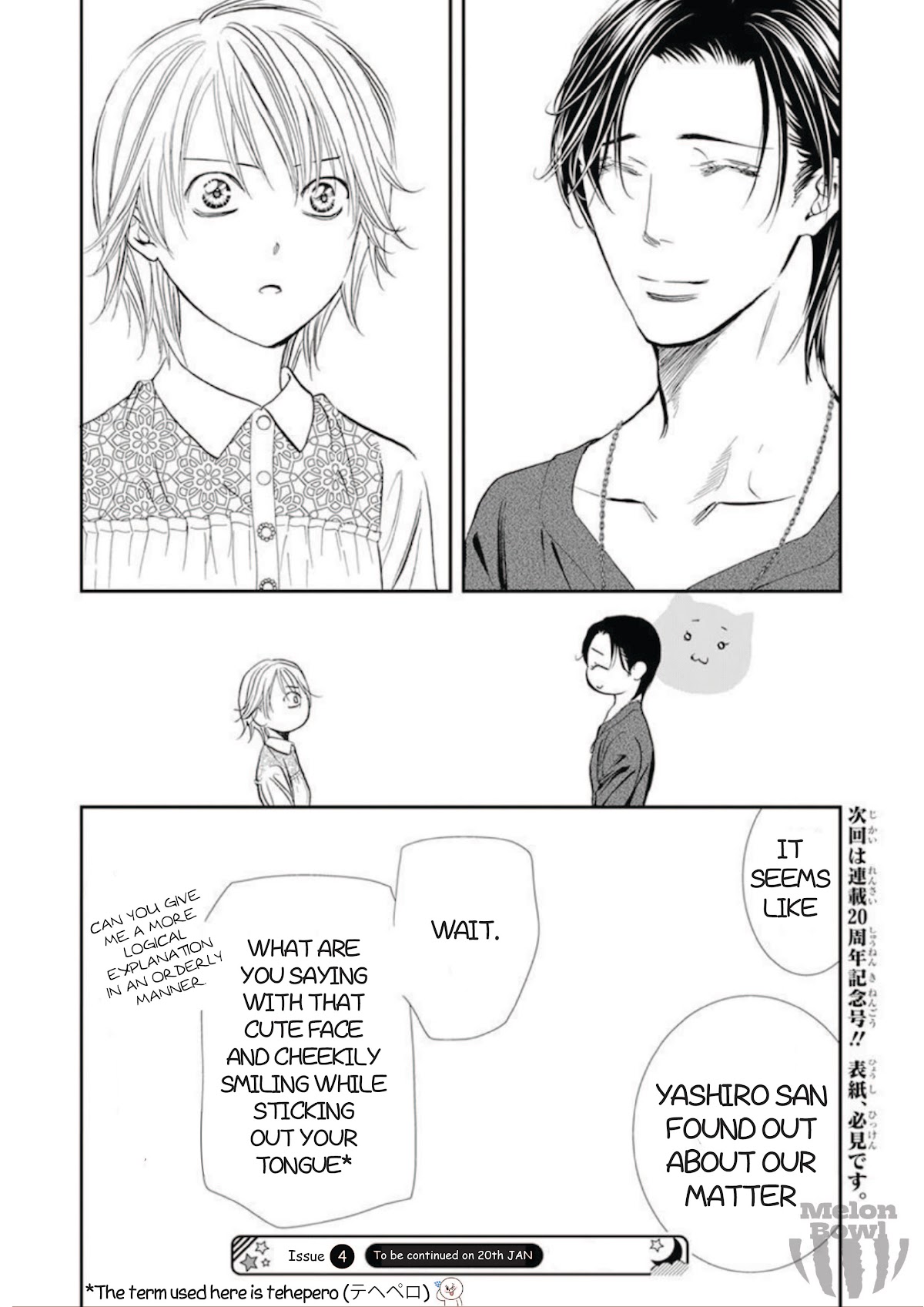 Skip Beat! Chapter 301 page 19 - Chapter 301: Midnight Trap