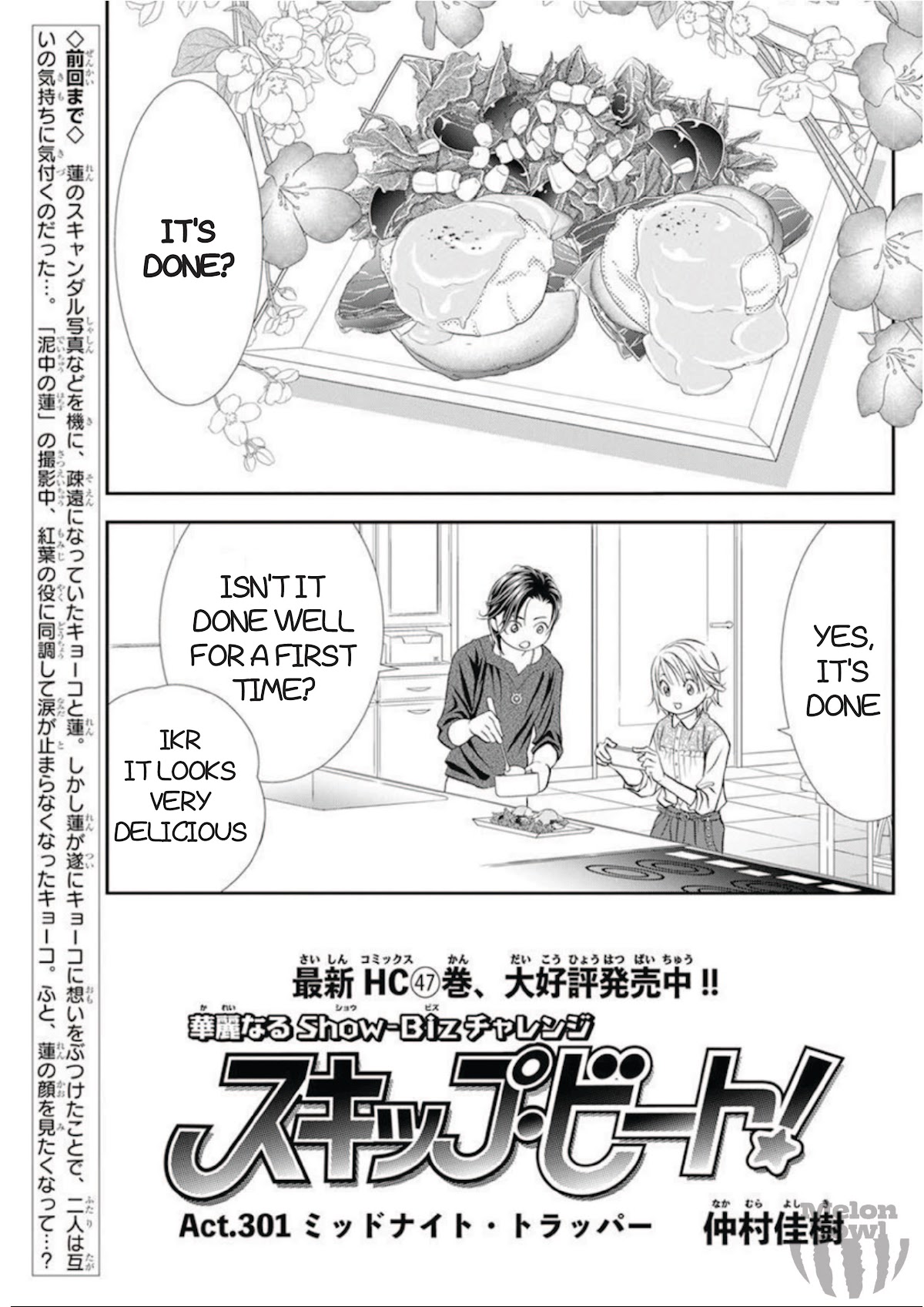 Skip Beat! Chapter 301 page 2 - Chapter 301: Midnight Trap