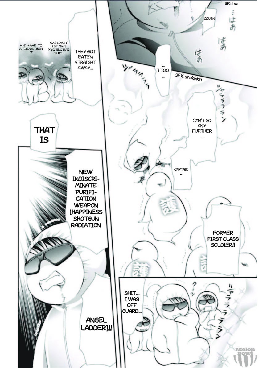 Skip Beat! Chapter 302 page 11 - Chapter 302: Midnight Trap