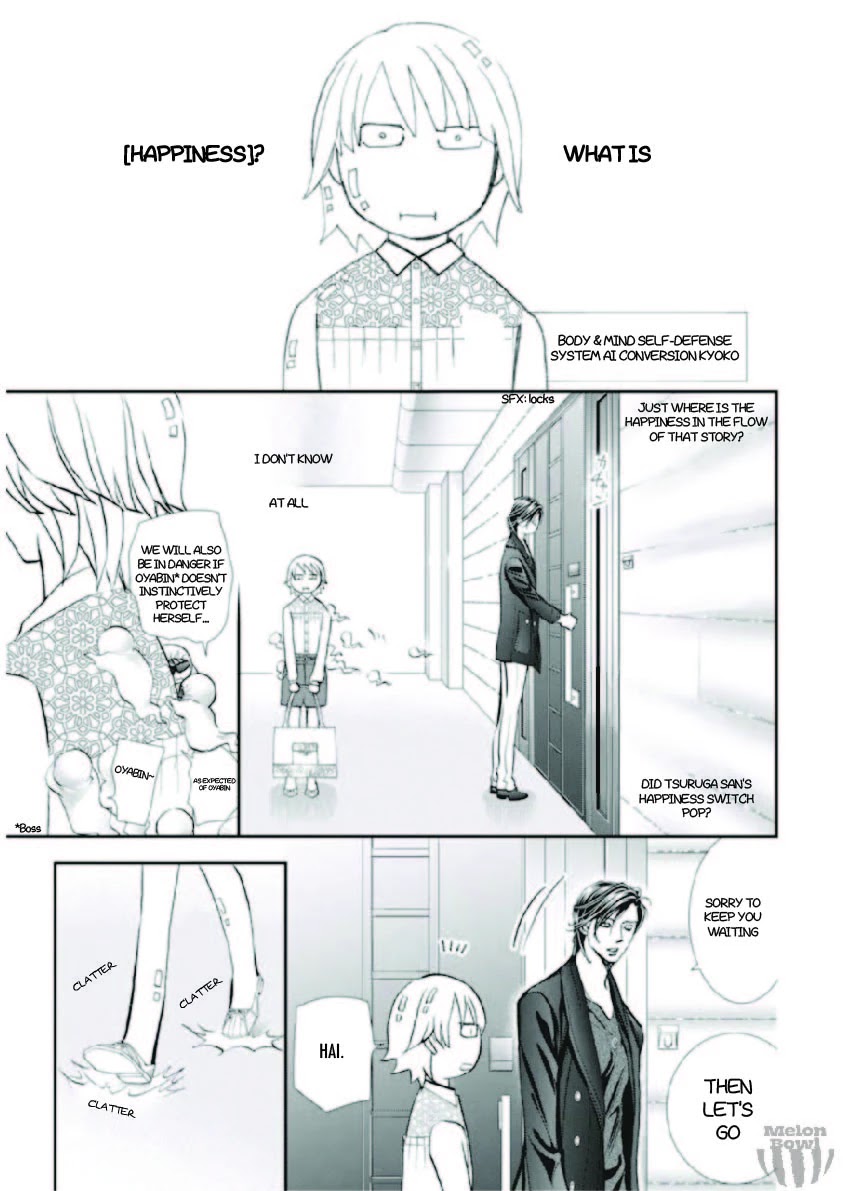Skip Beat! Chapter 302 page 12 - Chapter 302: Midnight Trap