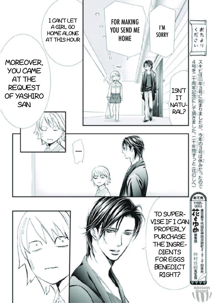 Skip Beat! Chapter 302 page 13 - Chapter 302: Midnight Trap