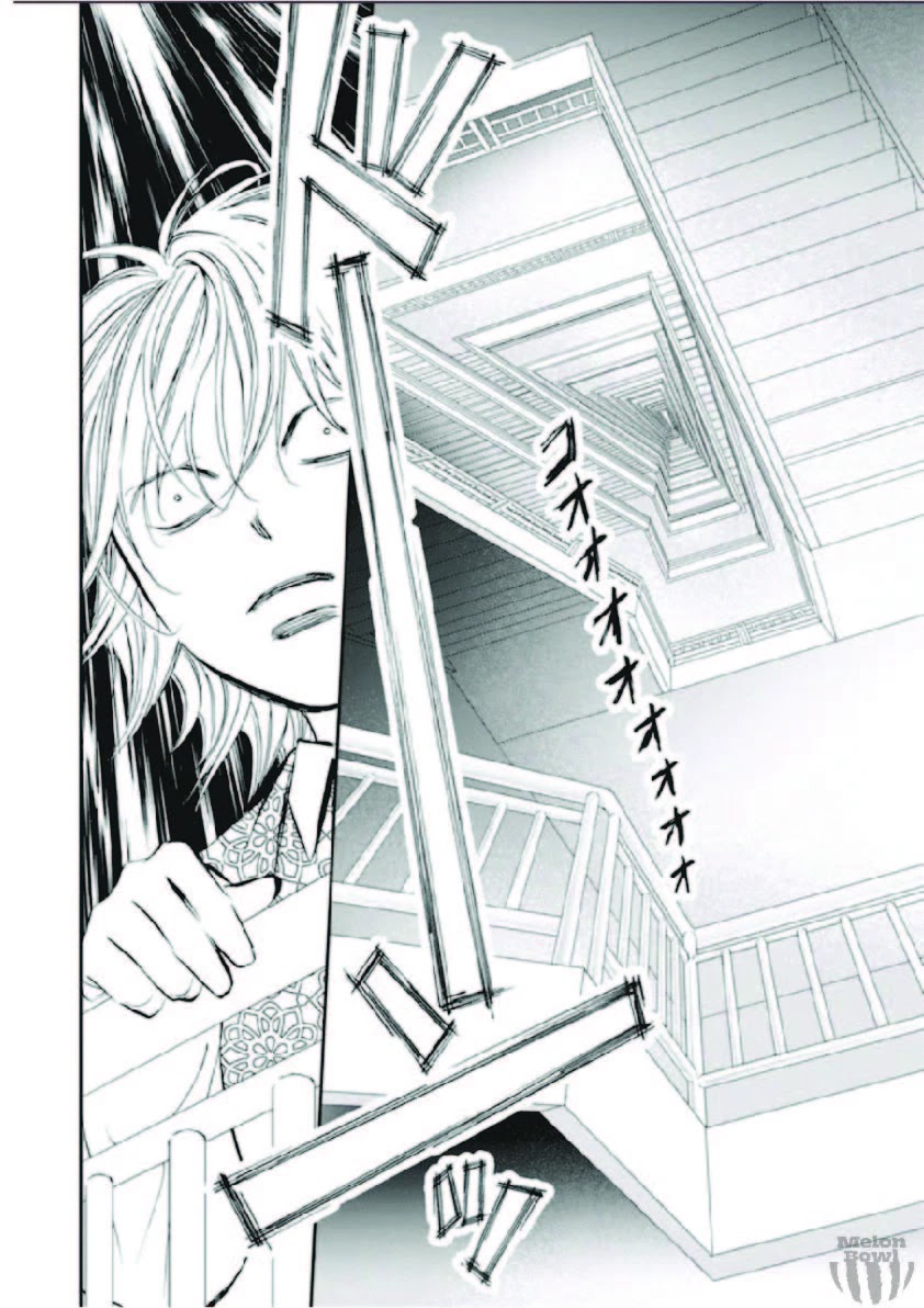 Skip Beat! Chapter 302 page 16 - Chapter 302: Midnight Trap