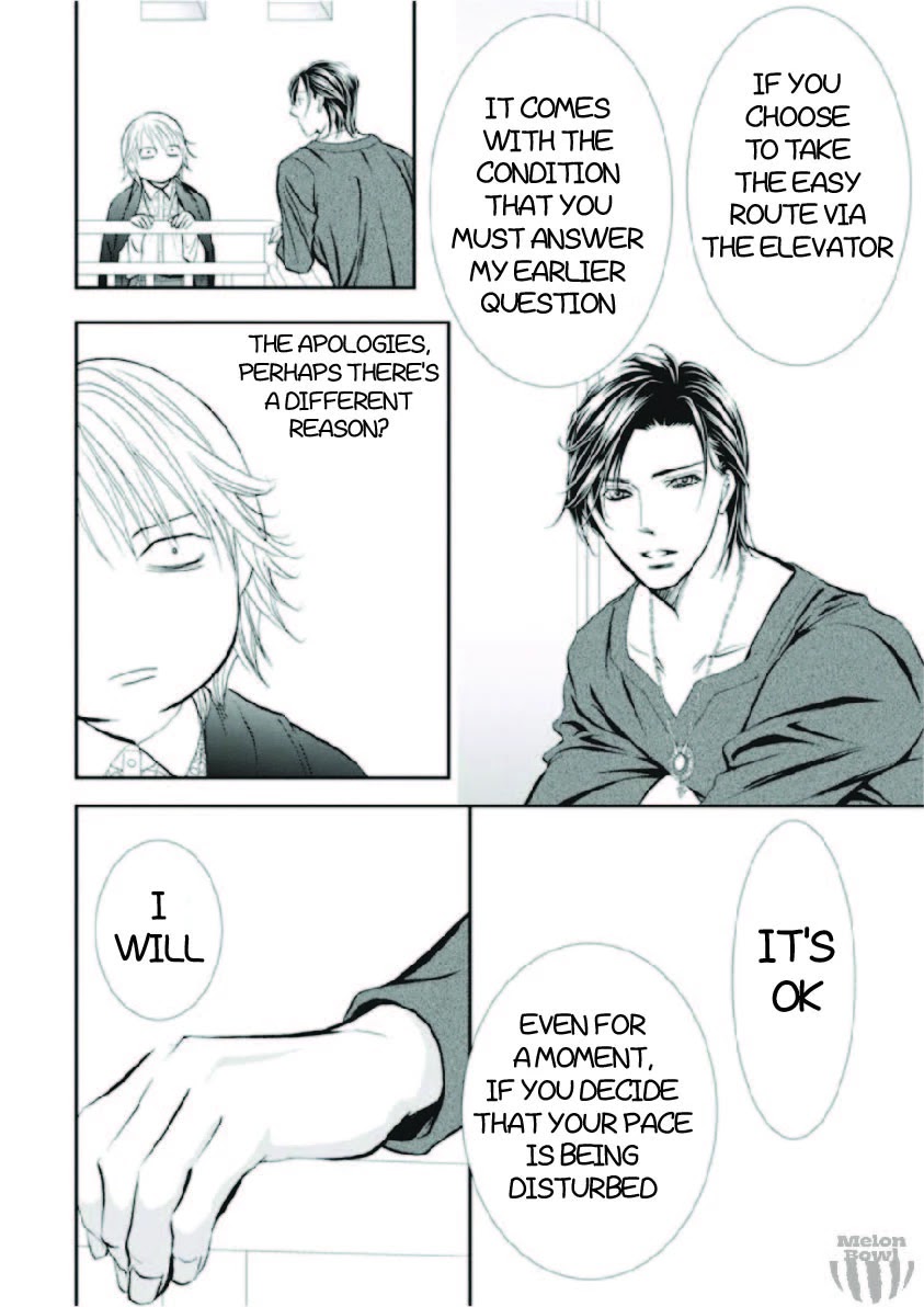 Skip Beat! Chapter 302 page 18 - Chapter 302: Midnight Trap