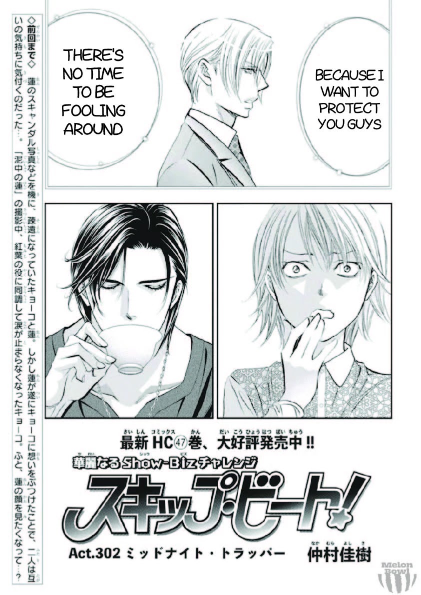 Skip Beat! Chapter 302 page 4 - Chapter 302: Midnight Trap