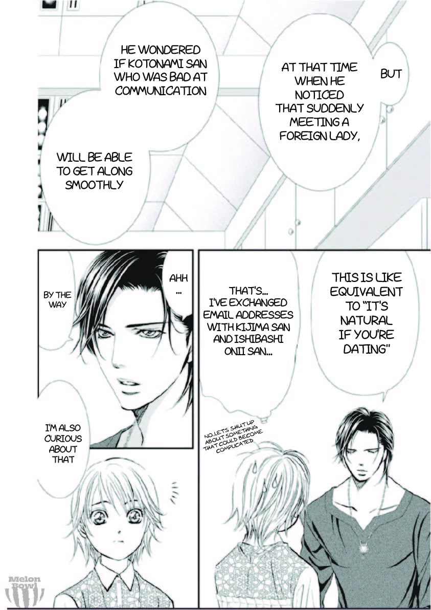 Skip Beat! Chapter 302 page 7 - Chapter 302: Midnight Trap