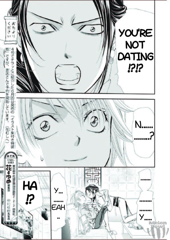 Skip Beat! Chapter 303 page 10 - Chapter 303: Error Link