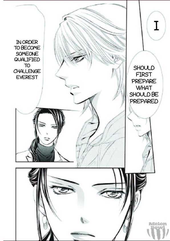 Skip Beat! Chapter 303 page 15 - Chapter 303: Error Link