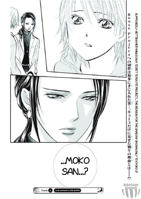 Skip Beat! Chapter 303 page 19 - Chapter 303: Error Link