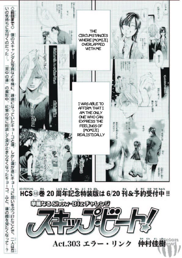 Skip Beat! Chapter 303 page 2 - Chapter 303: Error Link
