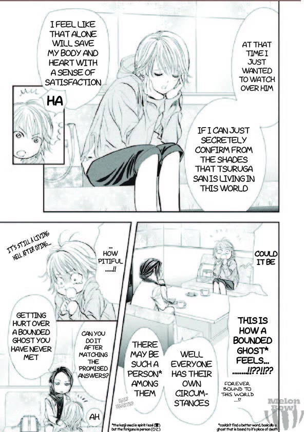 Skip Beat! Chapter 303 page 6 - Chapter 303: Error Link