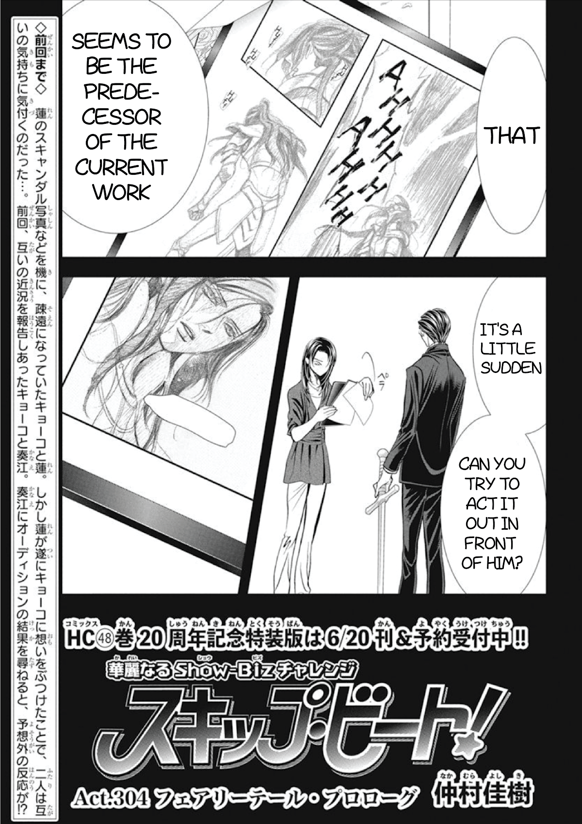 Skip Beat! Chapter 304 page 2 - Chapter 304: Fairy Tale Prologue