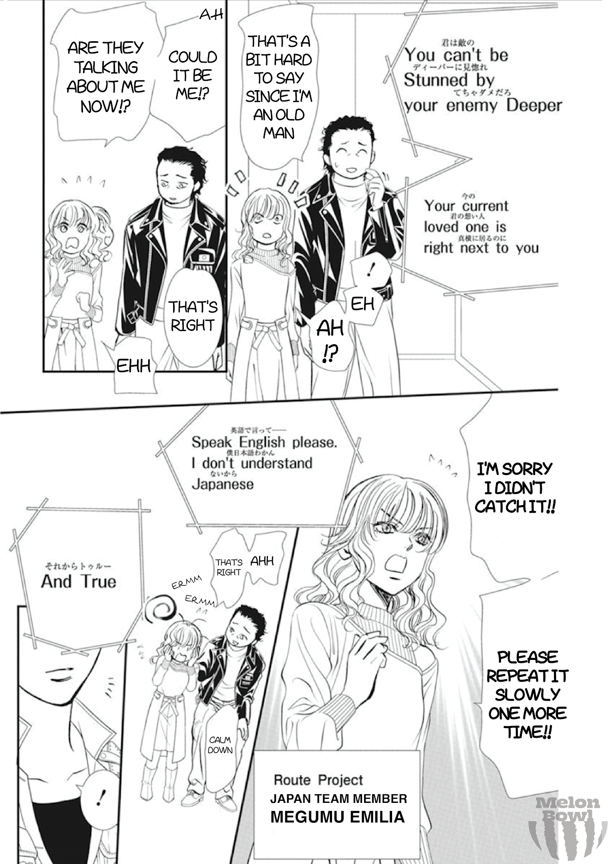 Skip Beat! Chapter 305 page 10 - Chapter 305: Fairytale Dialogue