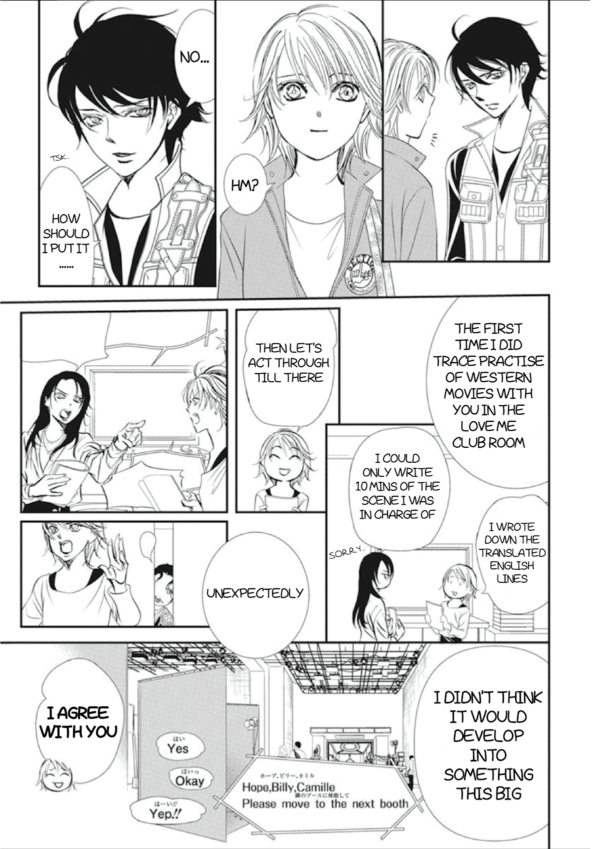 Skip Beat! Chapter 305 page 14 - Chapter 305: Fairytale Dialogue