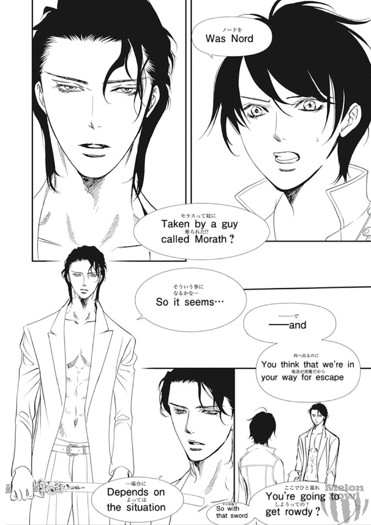 Skip Beat! Chapter 305 page 3 - Chapter 305: Fairytale Dialogue