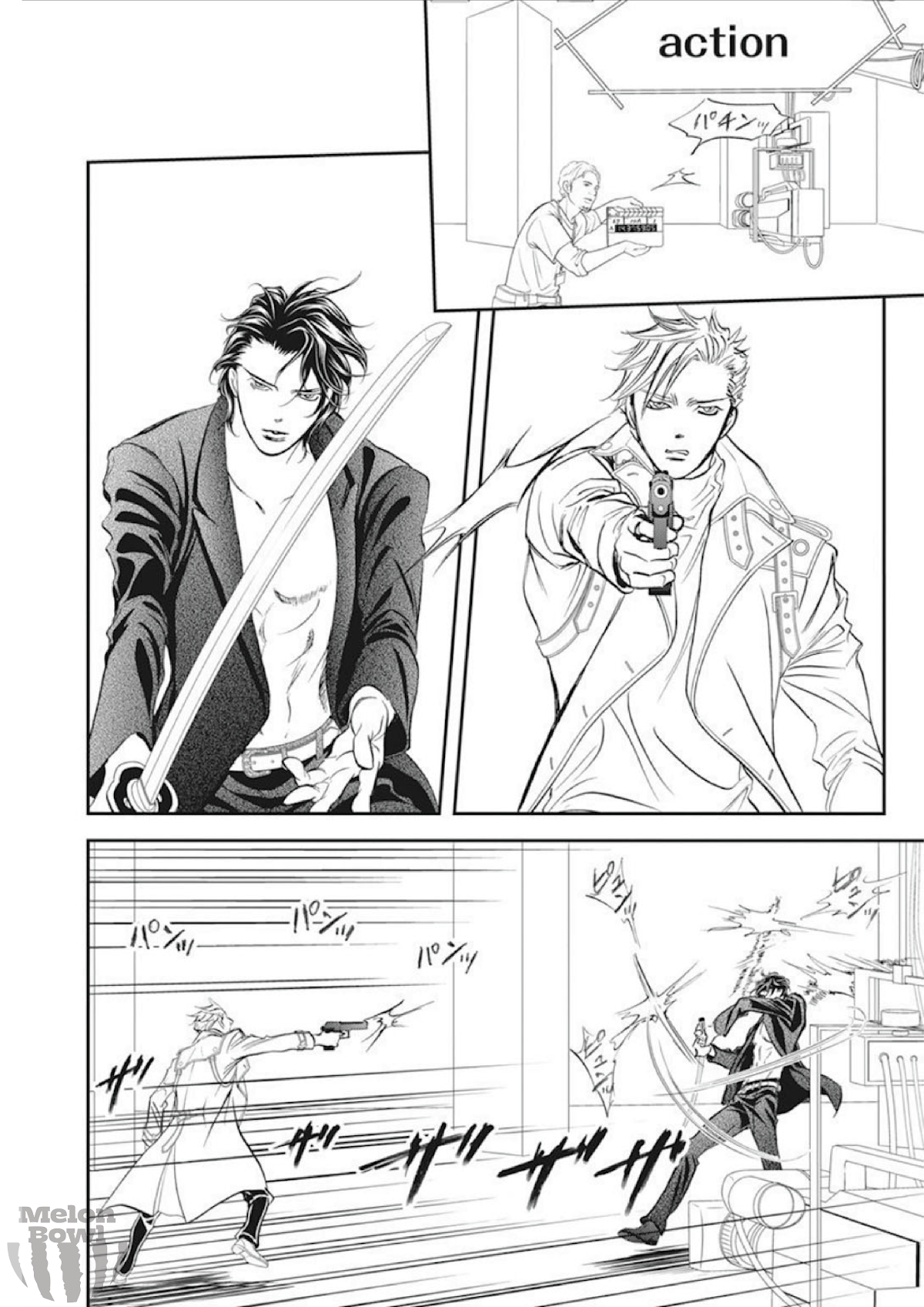 Skip Beat! Chapter 306 page 3 - Chapter 306: Fairy Tale Dialogue