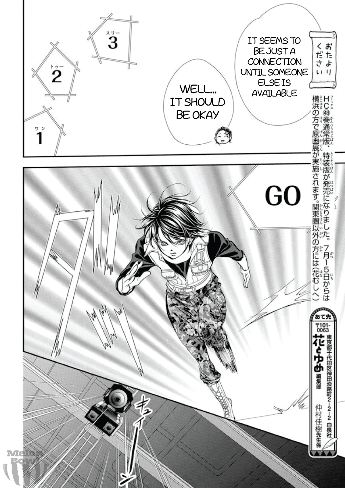 Skip Beat! Chapter 307 page 11 - Chapter 307: Fairytale Dialogue