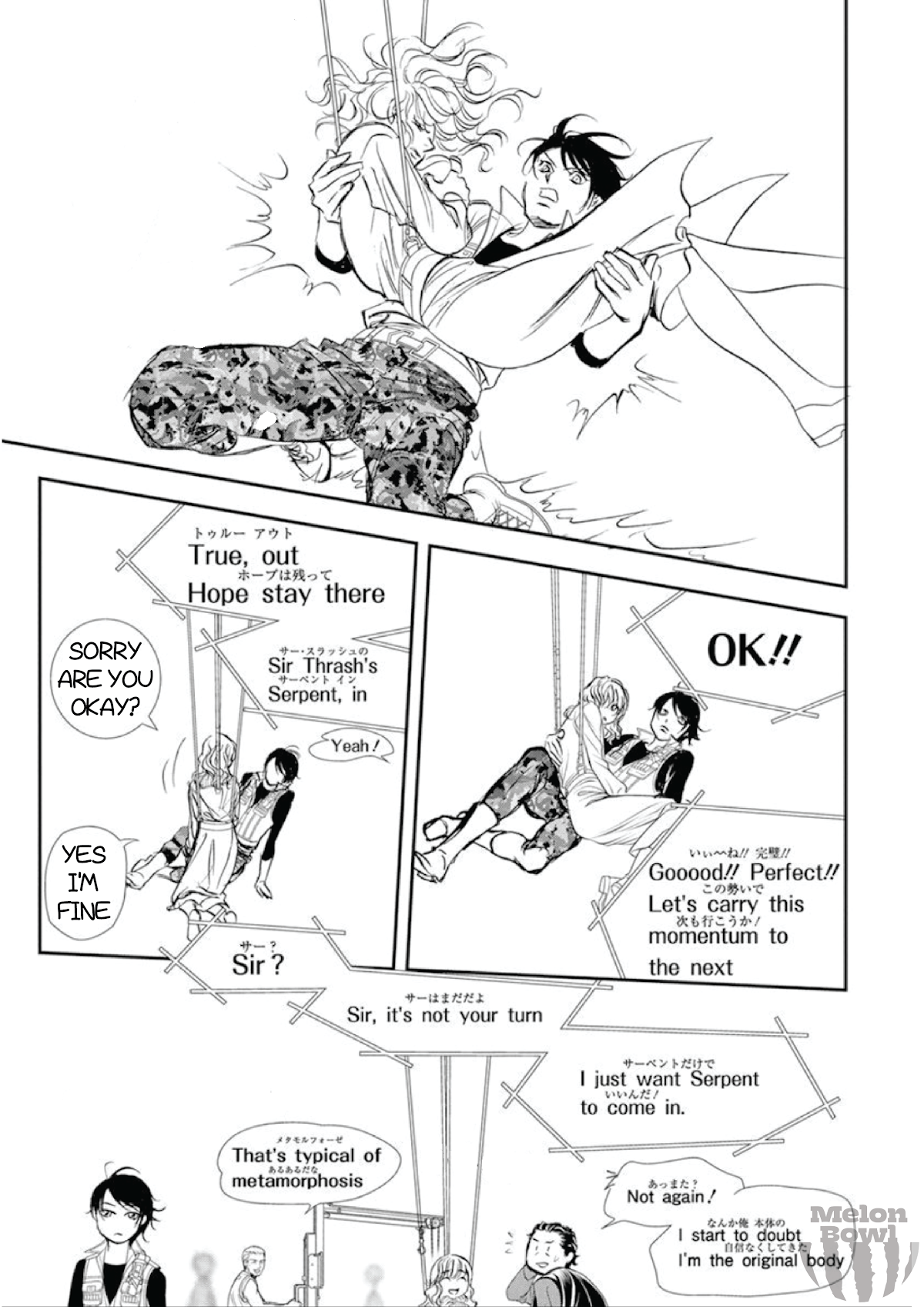 Skip Beat! Chapter 307 page 12 - Chapter 307: Fairytale Dialogue