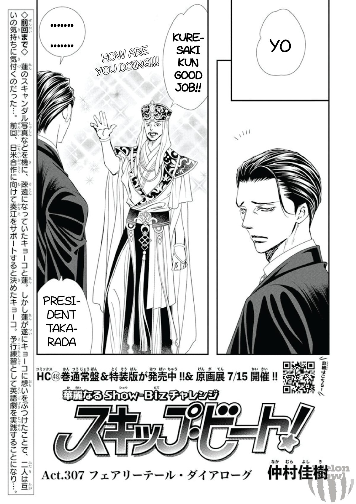 Skip Beat! Chapter 307 page 2 - Chapter 307: Fairytale Dialogue