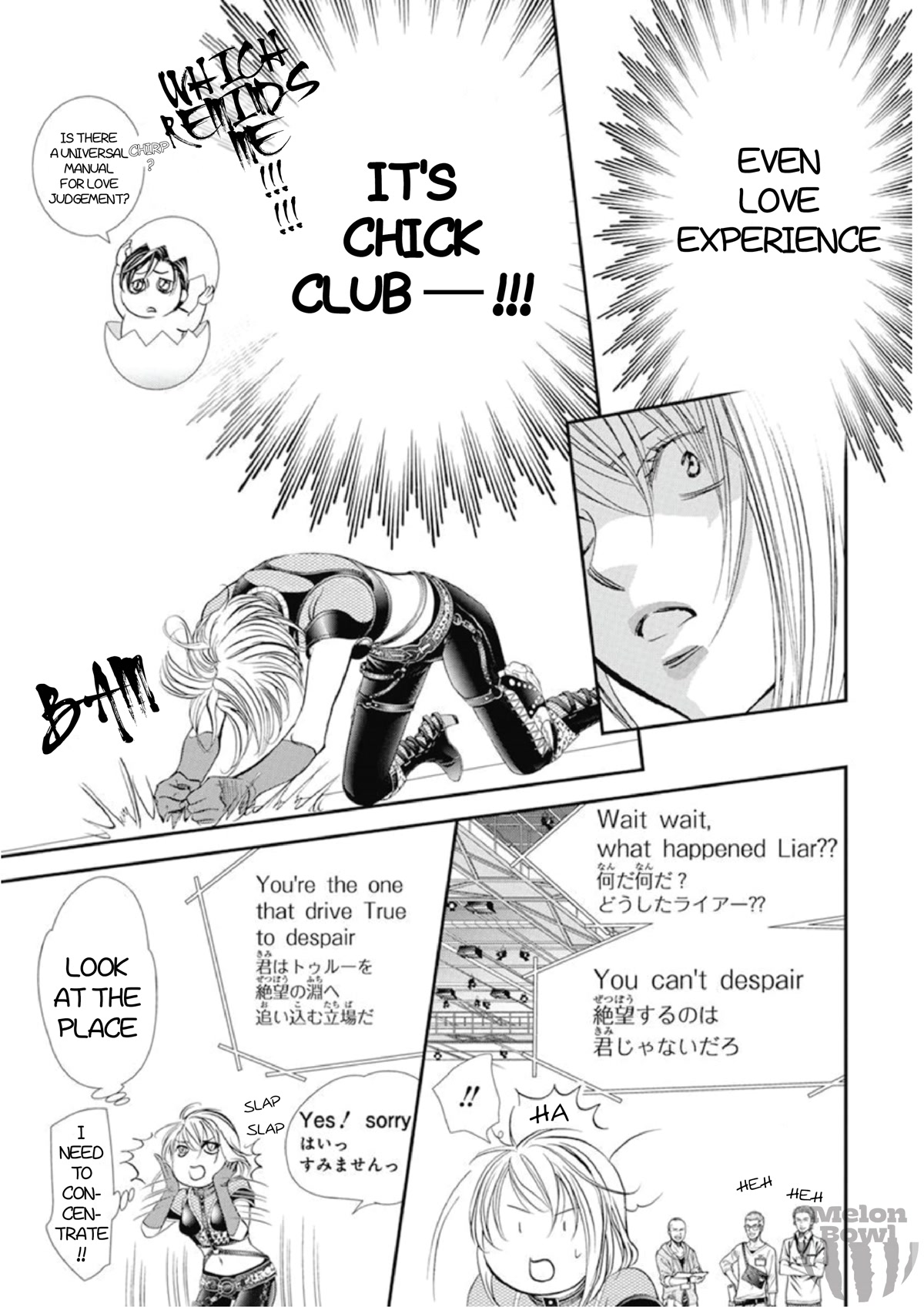 Skip Beat! Chapter 308 page 14 - Chapter 308: Fairytale Dialogue