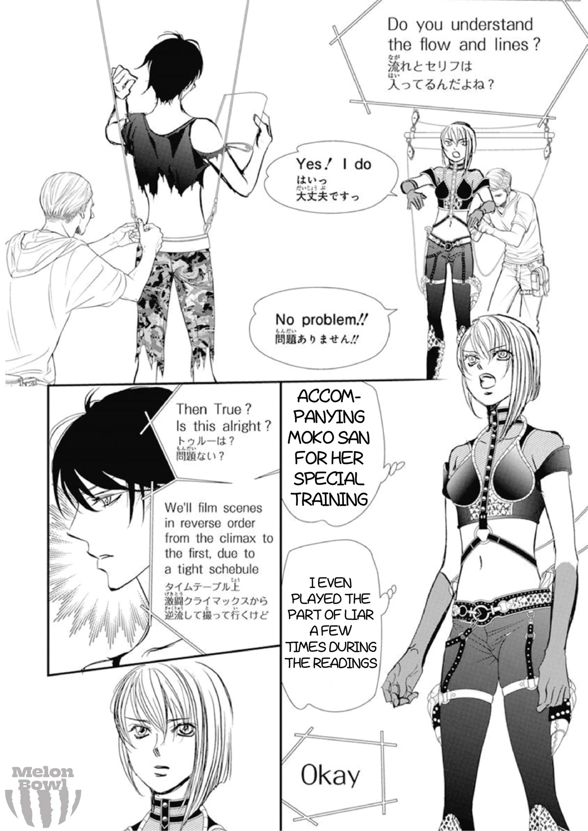 Skip Beat! Chapter 308 page 15 - Chapter 308: Fairytale Dialogue