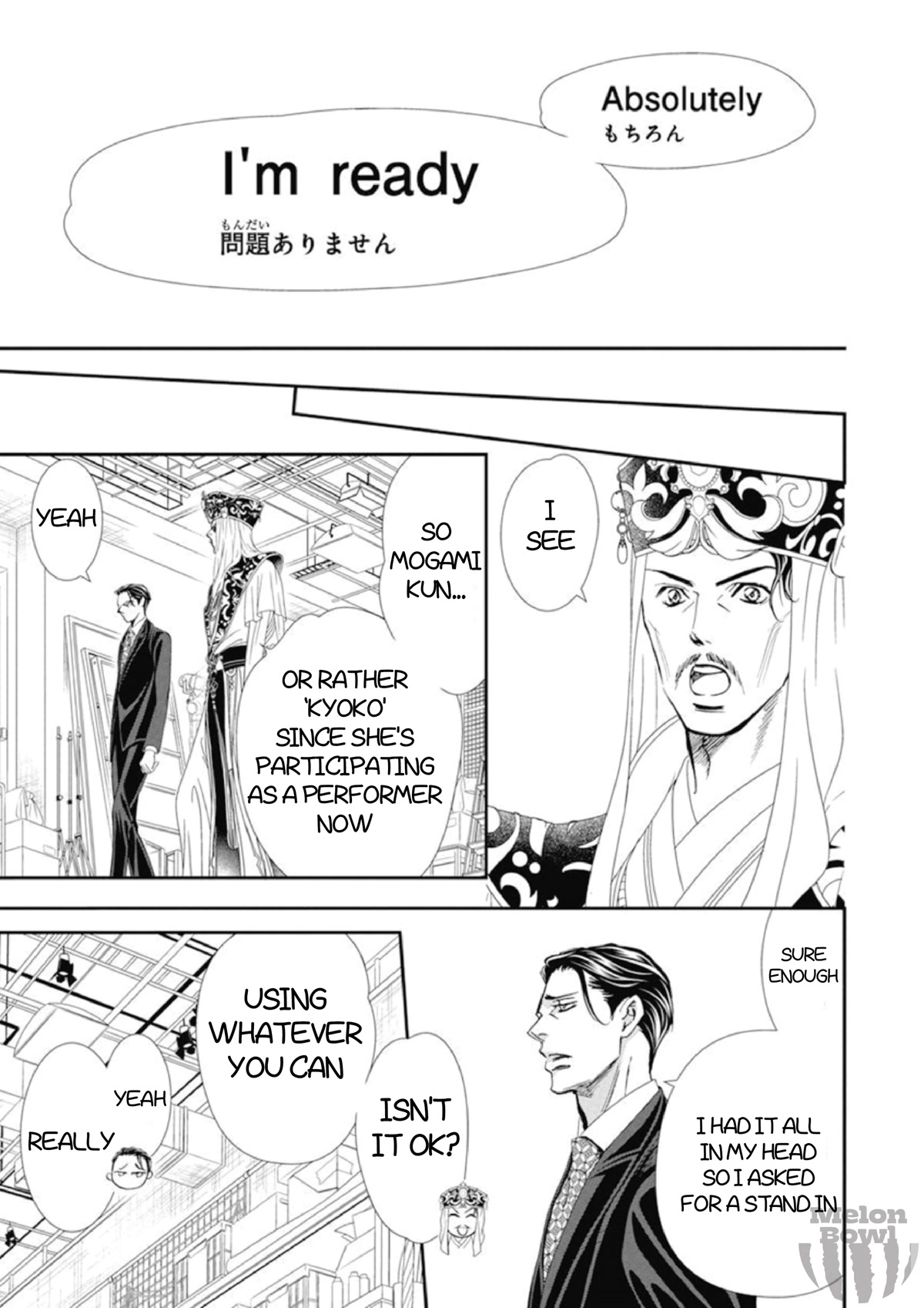 Skip Beat! Chapter 308 page 18 - Chapter 308: Fairytale Dialogue