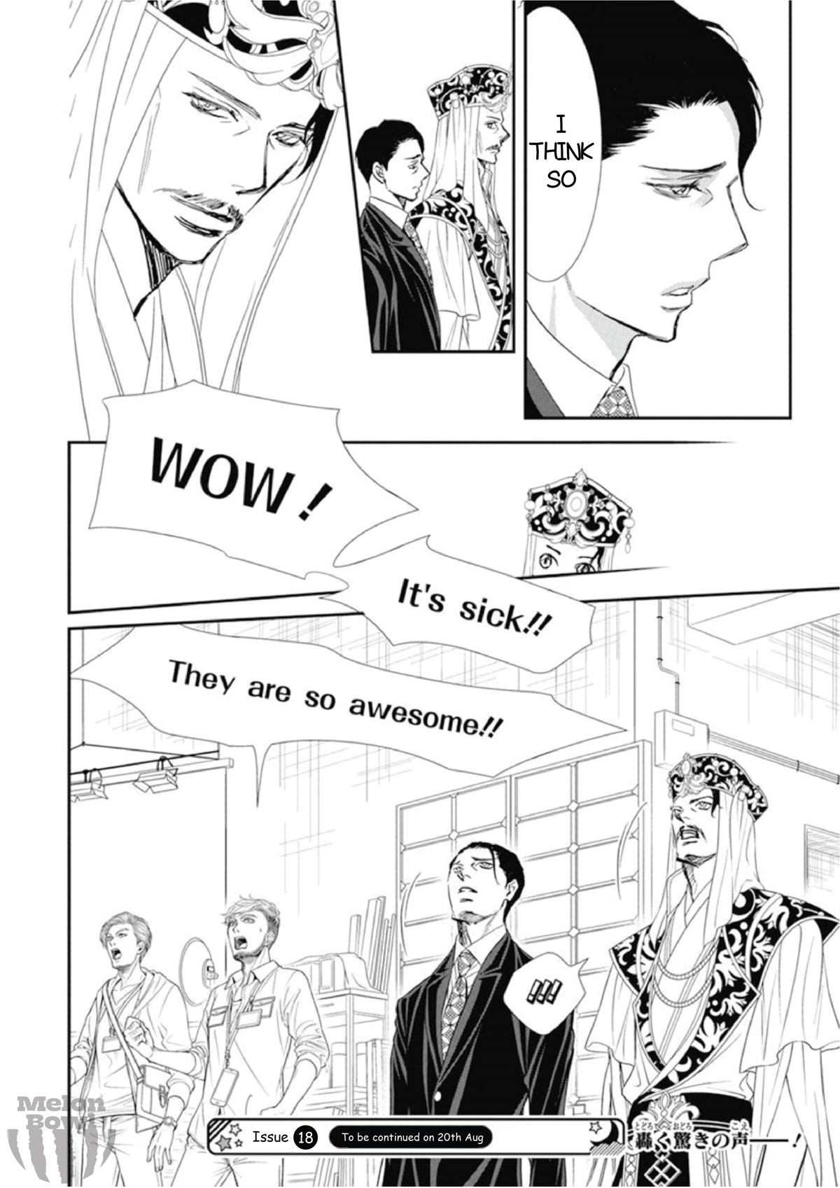 Skip Beat! Chapter 308 page 19 - Chapter 308: Fairytale Dialogue