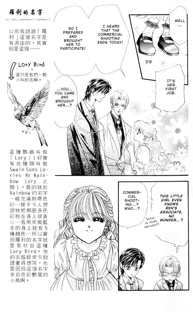 Skip Beat! Chapter 31 page 10 - Chapter 31: Together in the Minefield