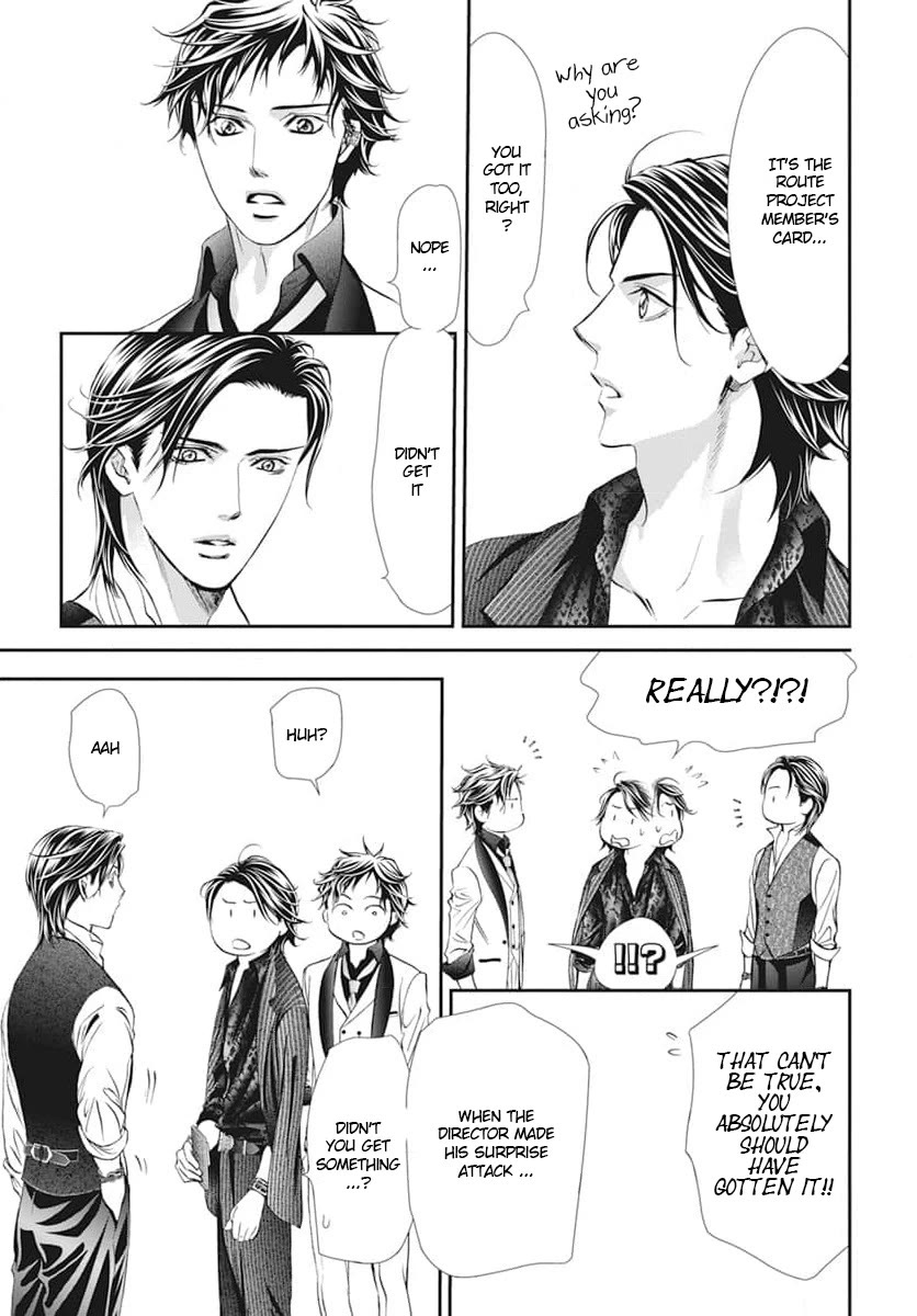 Skip Beat! Chapter 310.5 page 3 - Chapter 310.5: Route Project Cut Story ~ Unknown Secret ~