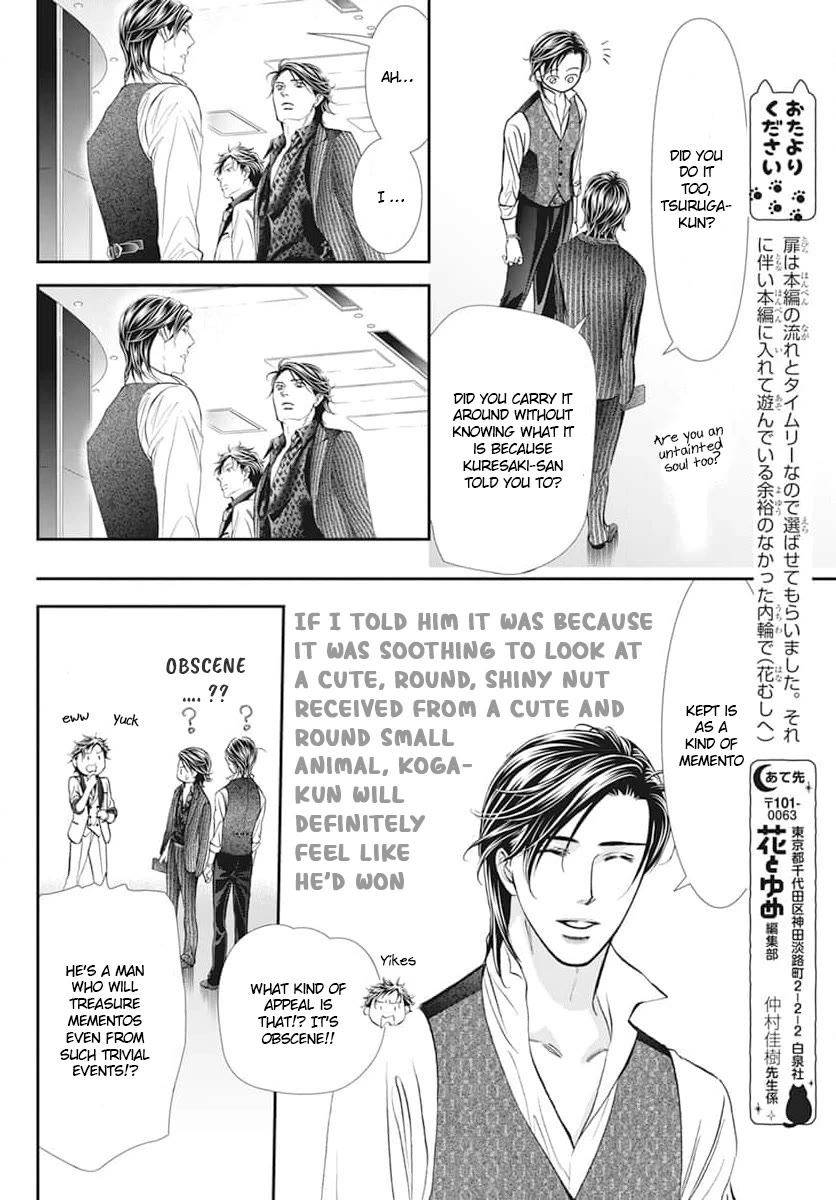 Skip Beat! Chapter 310.5 page 5 - Chapter 310.5: Route Project Cut Story ~ Unknown Secret ~