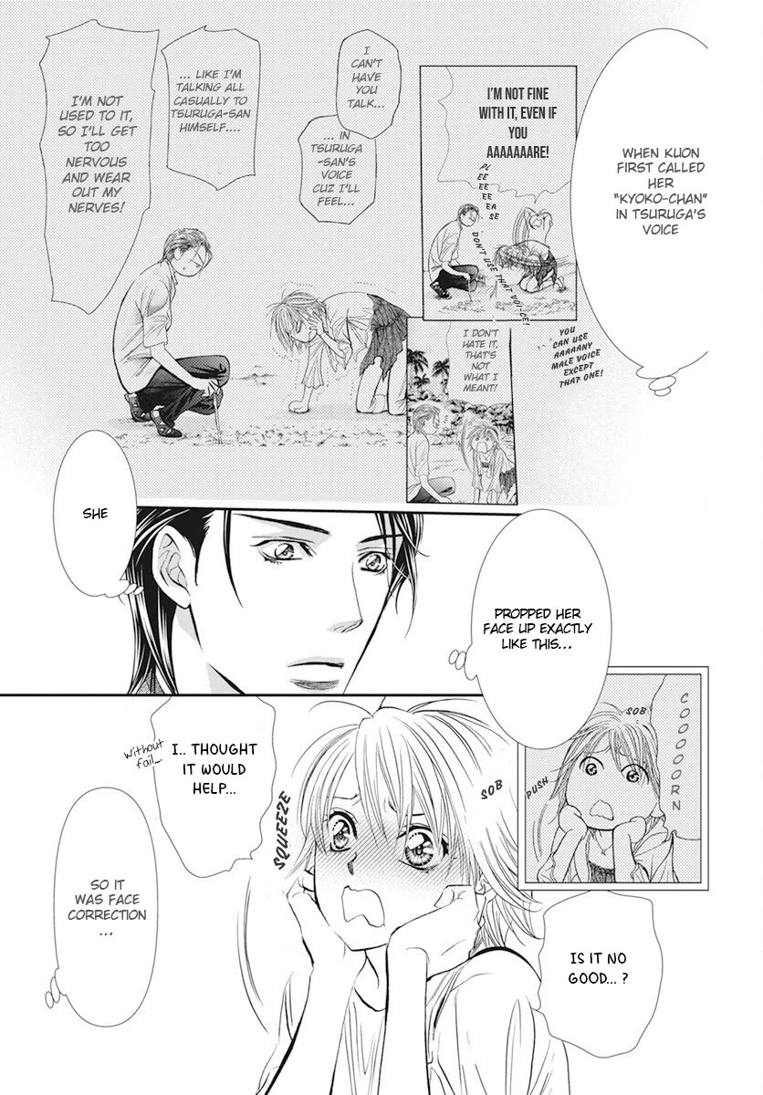 Skip Beat! Chapter 311 page 13 - Chapter 311: Fairytale Dialogue