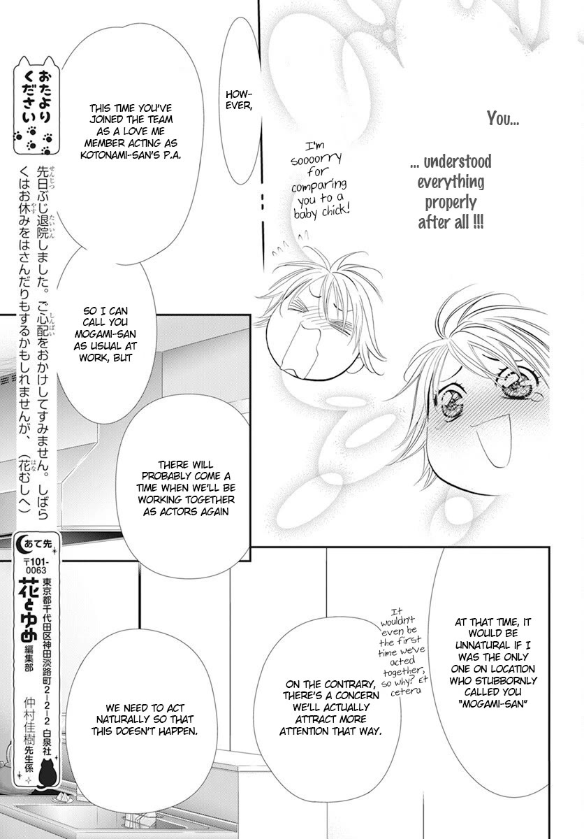 Skip Beat! Chapter 311 page 15 - Chapter 311: Fairytale Dialogue