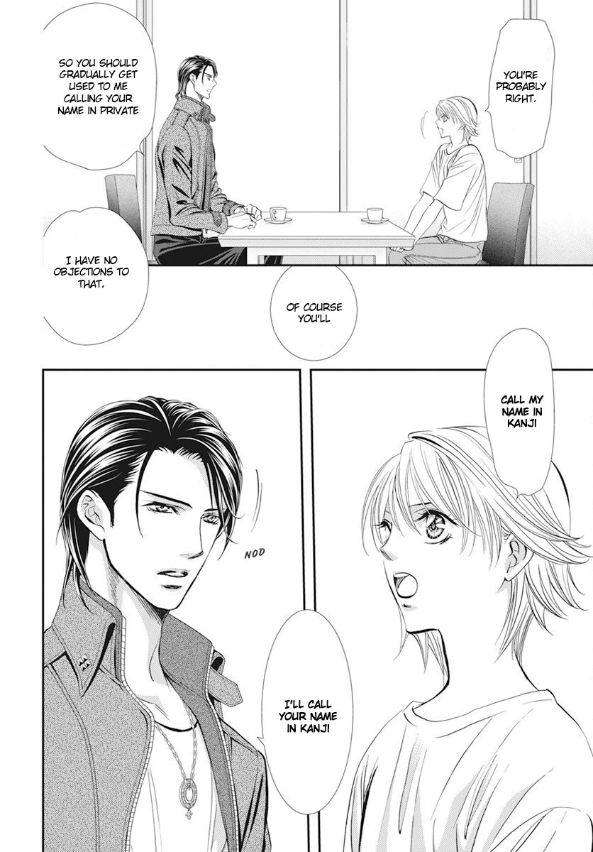 Skip Beat! Chapter 311 page 16 - Chapter 311: Fairytale Dialogue