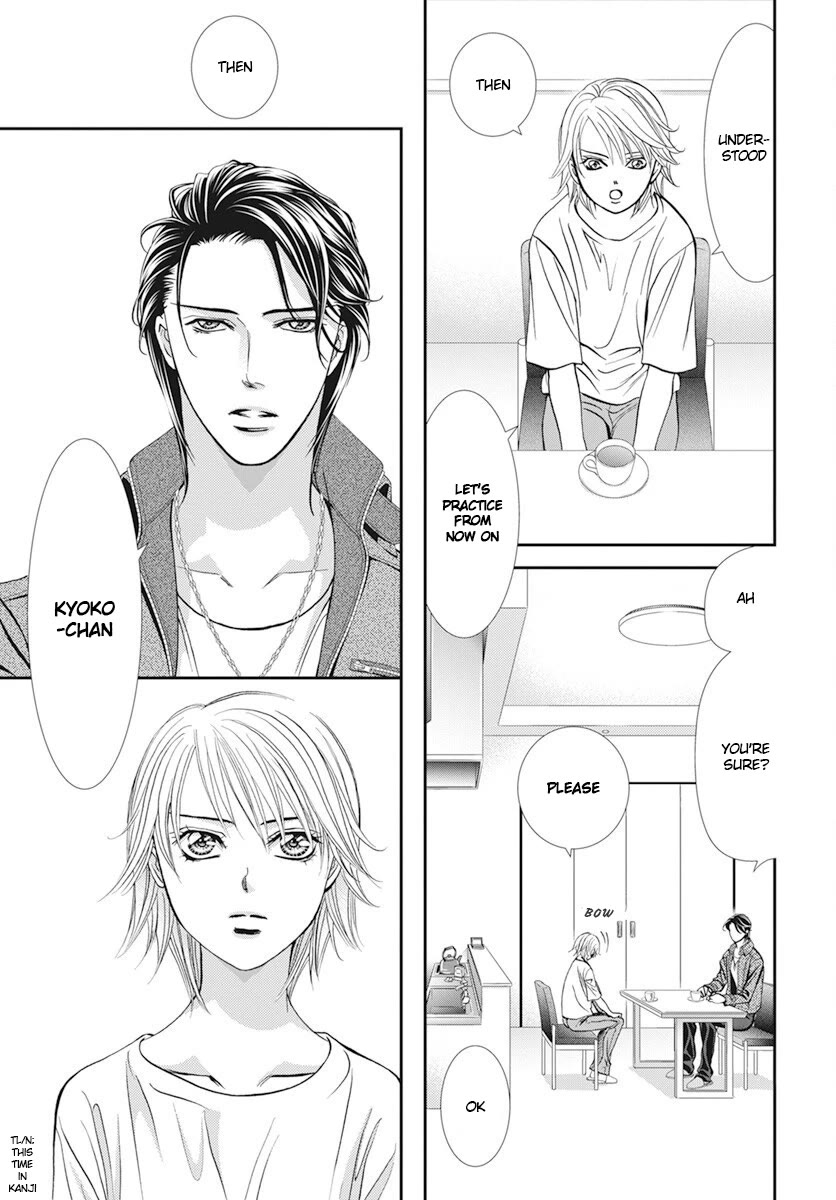 Skip Beat! Chapter 311 page 17 - Chapter 311: Fairytale Dialogue