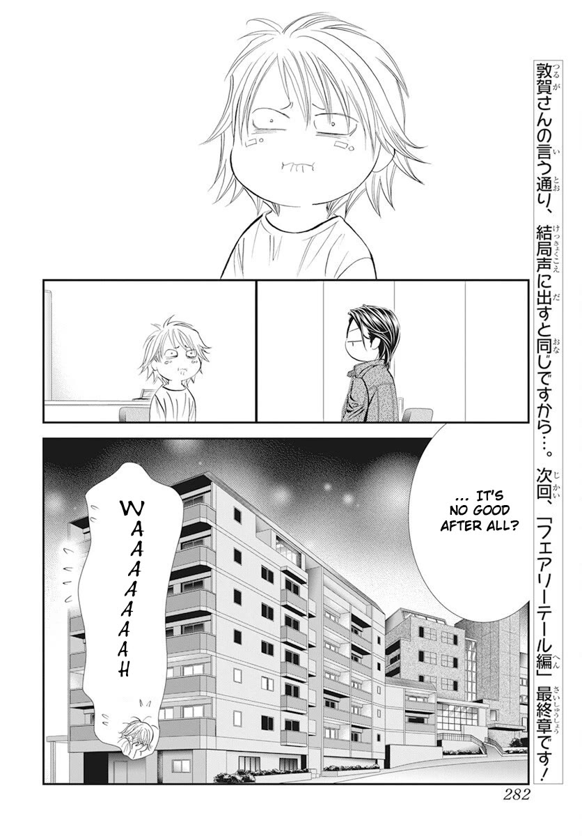 Skip Beat! Chapter 311 page 18 - Chapter 311: Fairytale Dialogue