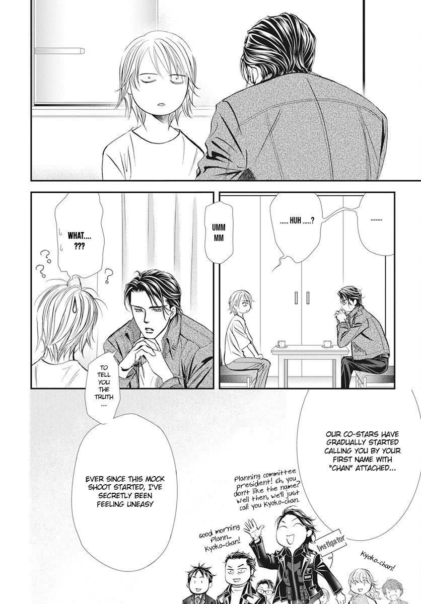 Skip Beat! Chapter 311 page 2 - Chapter 311: Fairytale Dialogue