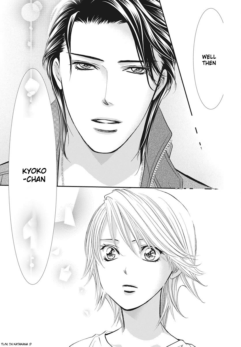 Skip Beat! Chapter 311 page 7 - Chapter 311: Fairytale Dialogue