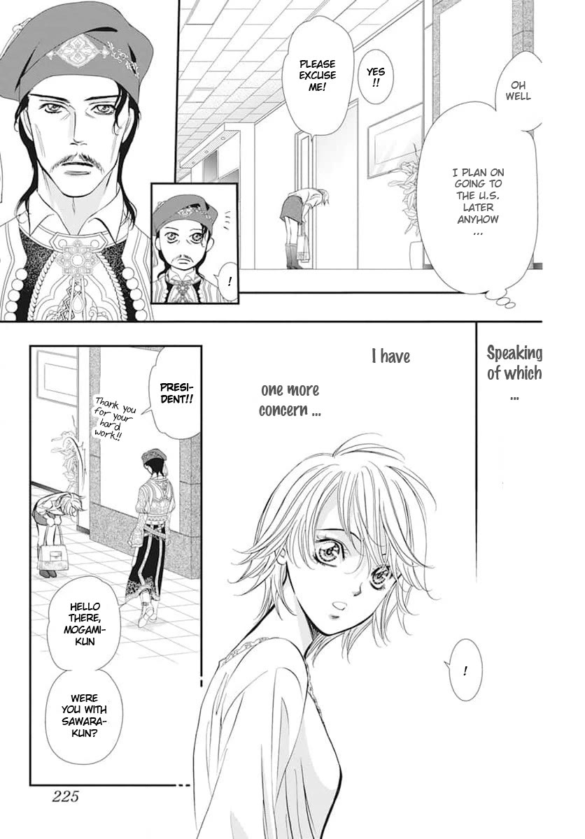 Skip Beat! Chapter 312 page 11 - Chapter 312: Fairytale Epilogue