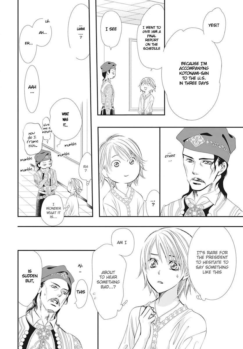 Skip Beat! Chapter 312 page 12 - Chapter 312: Fairytale Epilogue