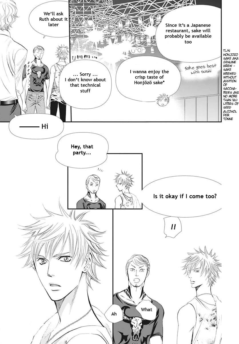 Skip Beat! Chapter 312 page 17 - Chapter 312: Fairytale Epilogue