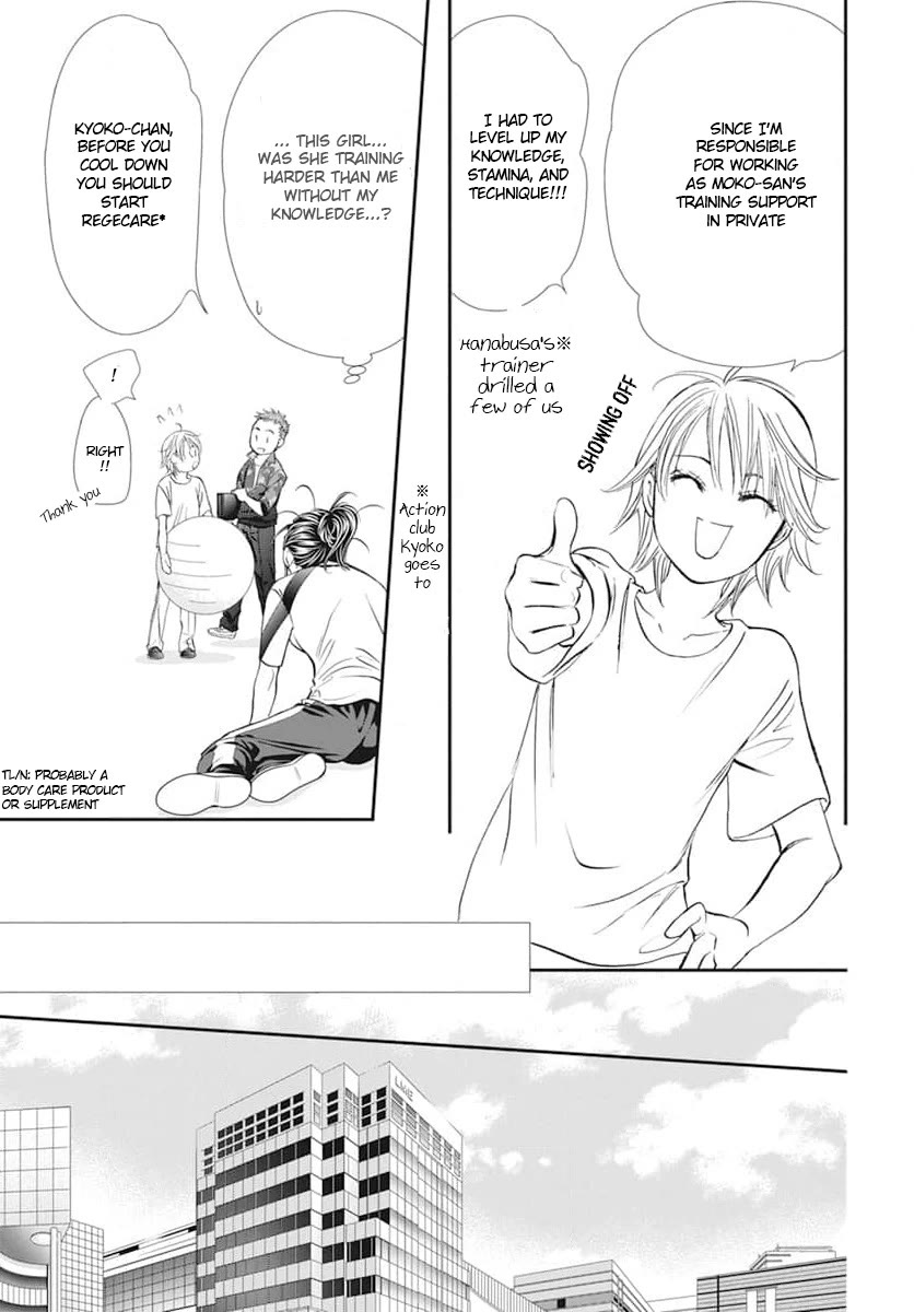 Skip Beat! Chapter 312 page 5 - Chapter 312: Fairytale Epilogue