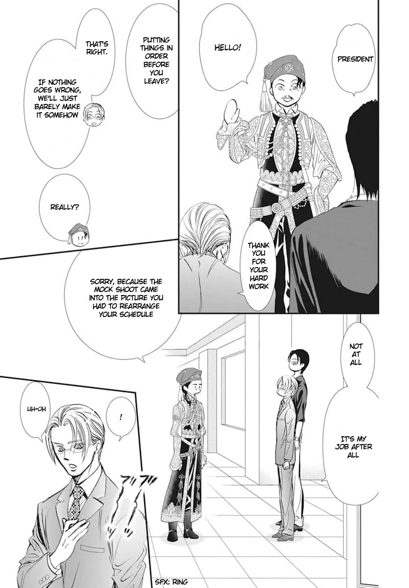 Skip Beat! Chapter 312 page 7 - Chapter 312: Fairytale Epilogue