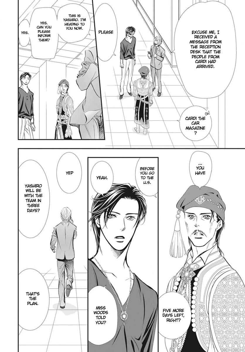 Skip Beat! Chapter 312 page 8 - Chapter 312: Fairytale Epilogue