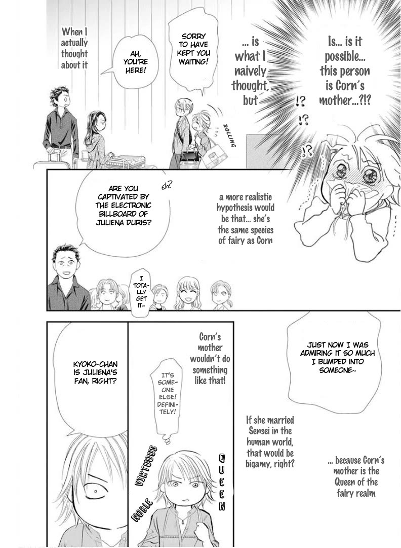 Skip Beat! Chapter 313 page 7 - Chapter 313: Grand Cross of Fate - The Moment when the Stars on Earth Come Together