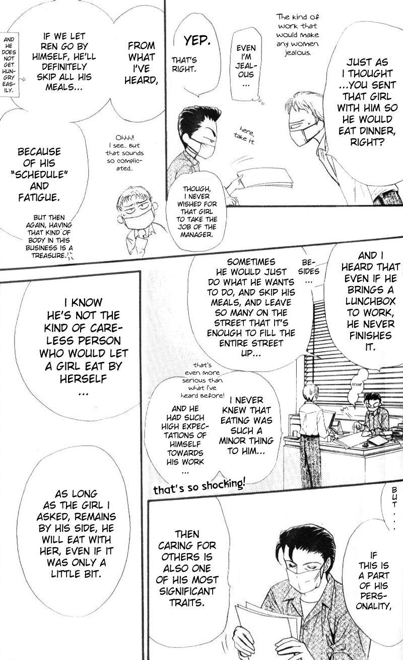 Skip Beat! Chapter 32 page 18 - Chapter 32: Her Lost Youth