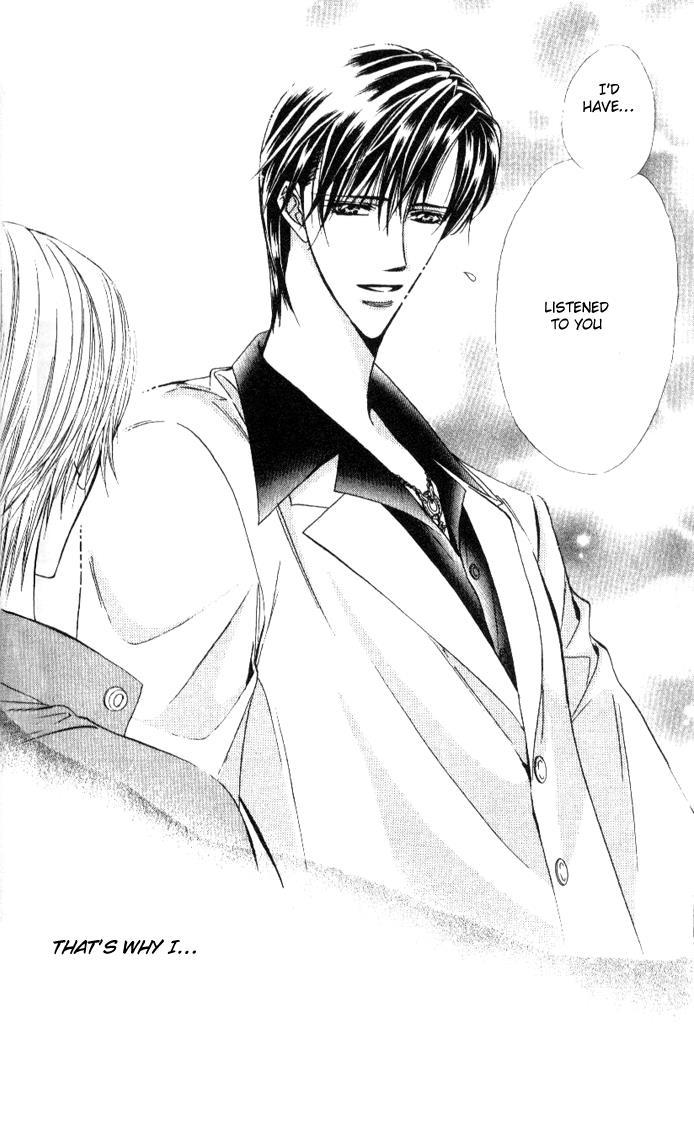 Skip Beat! Chapter 33 page 22 - Chapter 33: An Emergency Situation