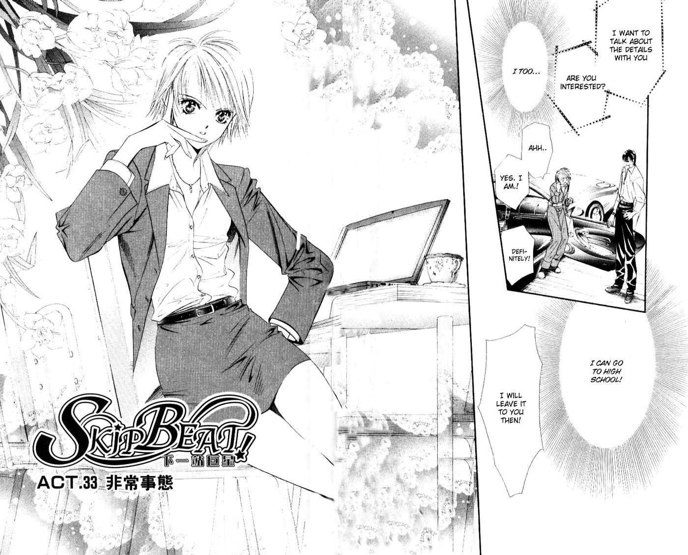 Skip Beat! Chapter 33 page 3 - Chapter 33: An Emergency Situation
